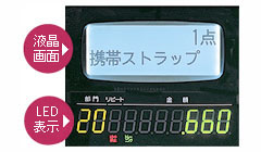 MA-660